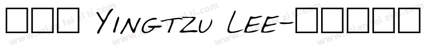 李英慈 Yingtzu Lee字体转换